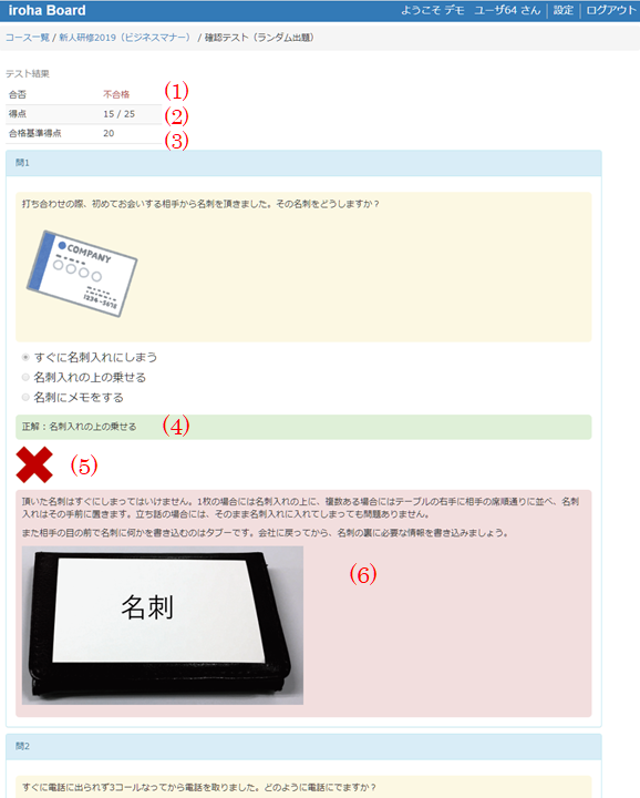 IROHA様専用｜確認ページ メニュー表 eva.gov.co